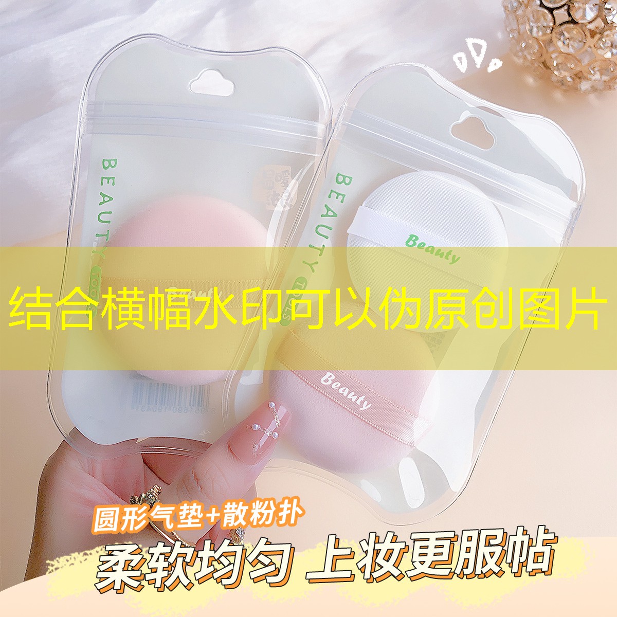 kaiyun旗下：郑州美妆日化用品批发