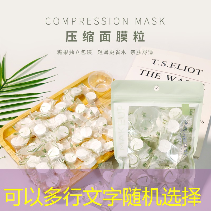 云开：怎么做美妆用品