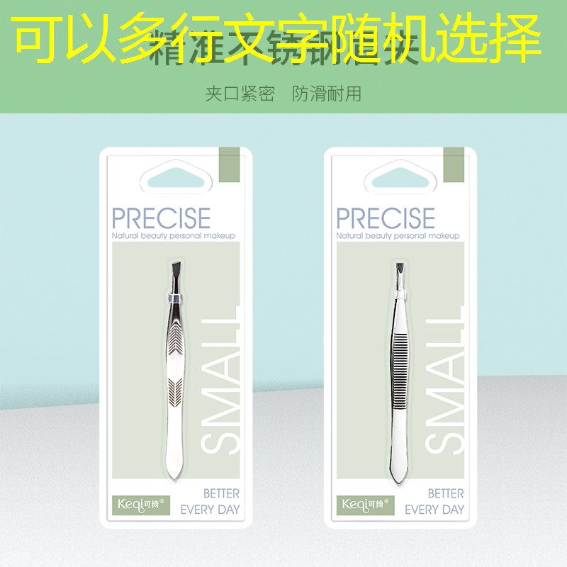 kaiyun公司：美妆试用品能拿走吗知乎