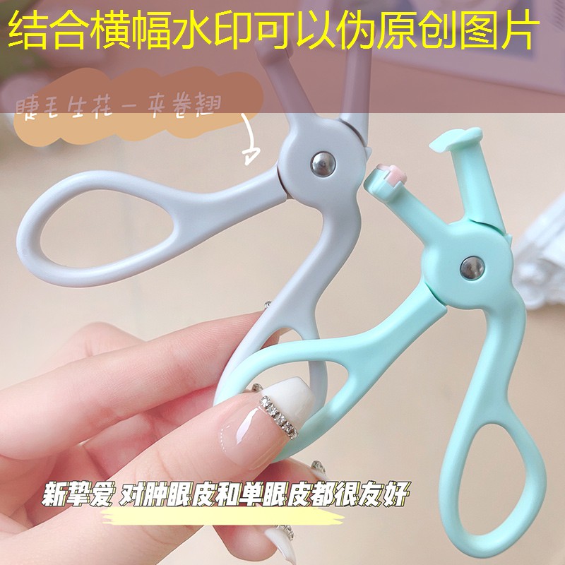 云开总部：美妆用品四色是什么牌子
