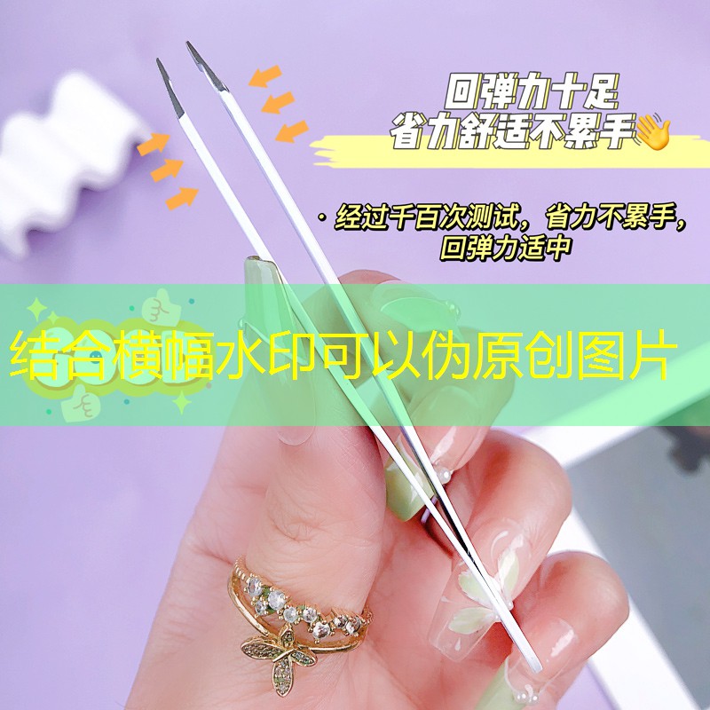 kaiyun·开云：美妆用品调配器皿