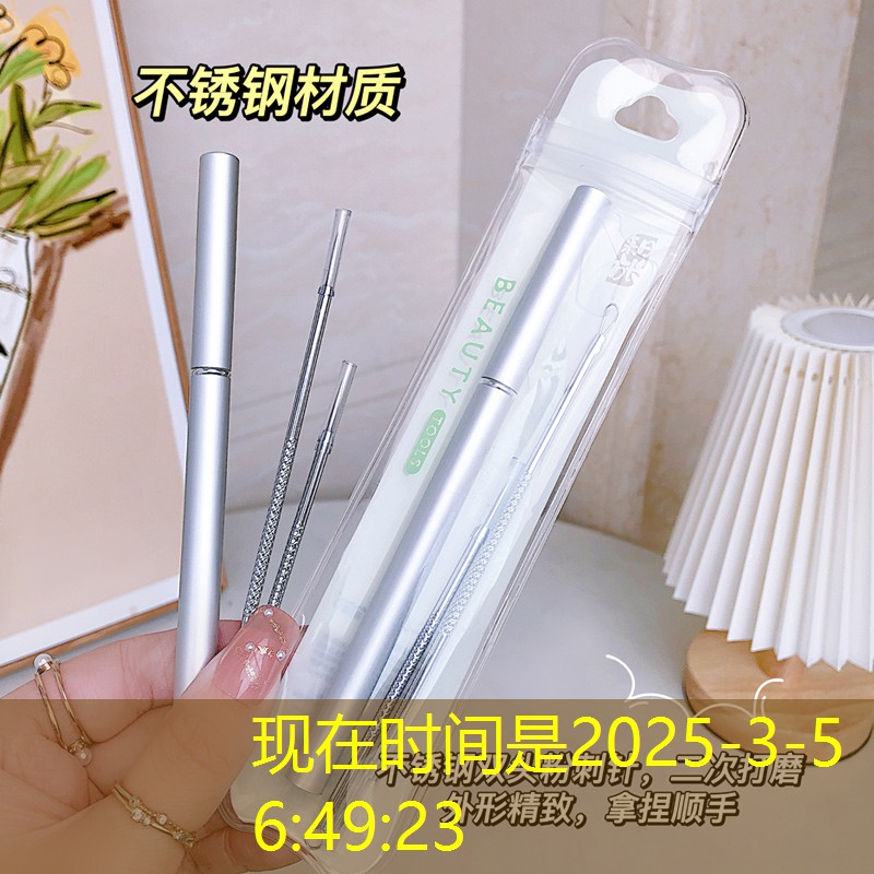 开云电竞：母婴用品奶粉美妆批发