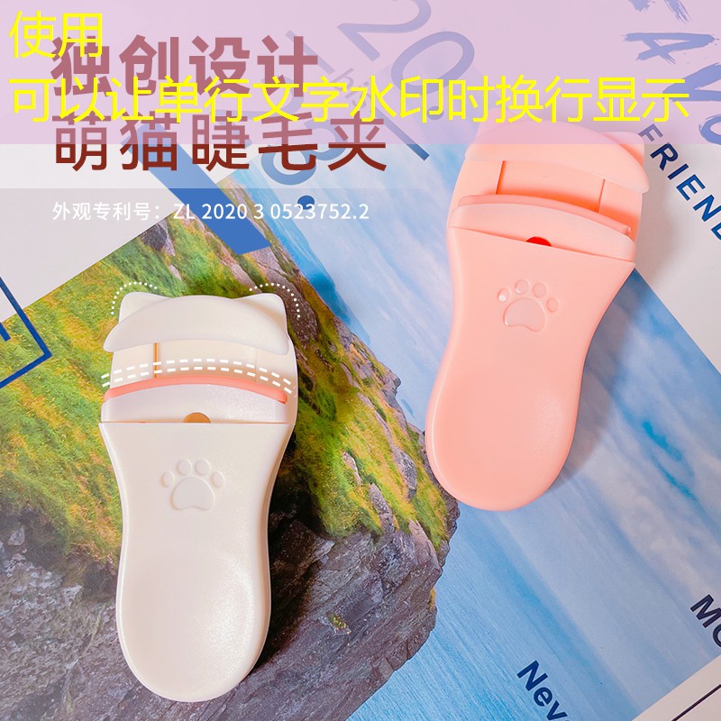 kaiyun公司：美妆用品 口红推荐品牌