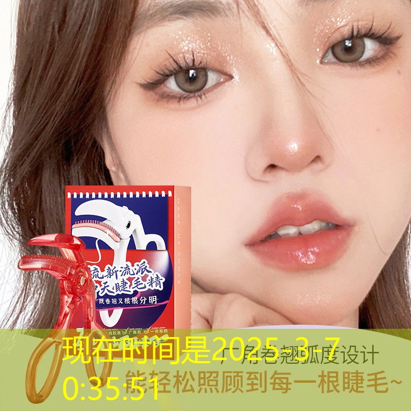kaiyun登录入口：美妆用品小黑瓶