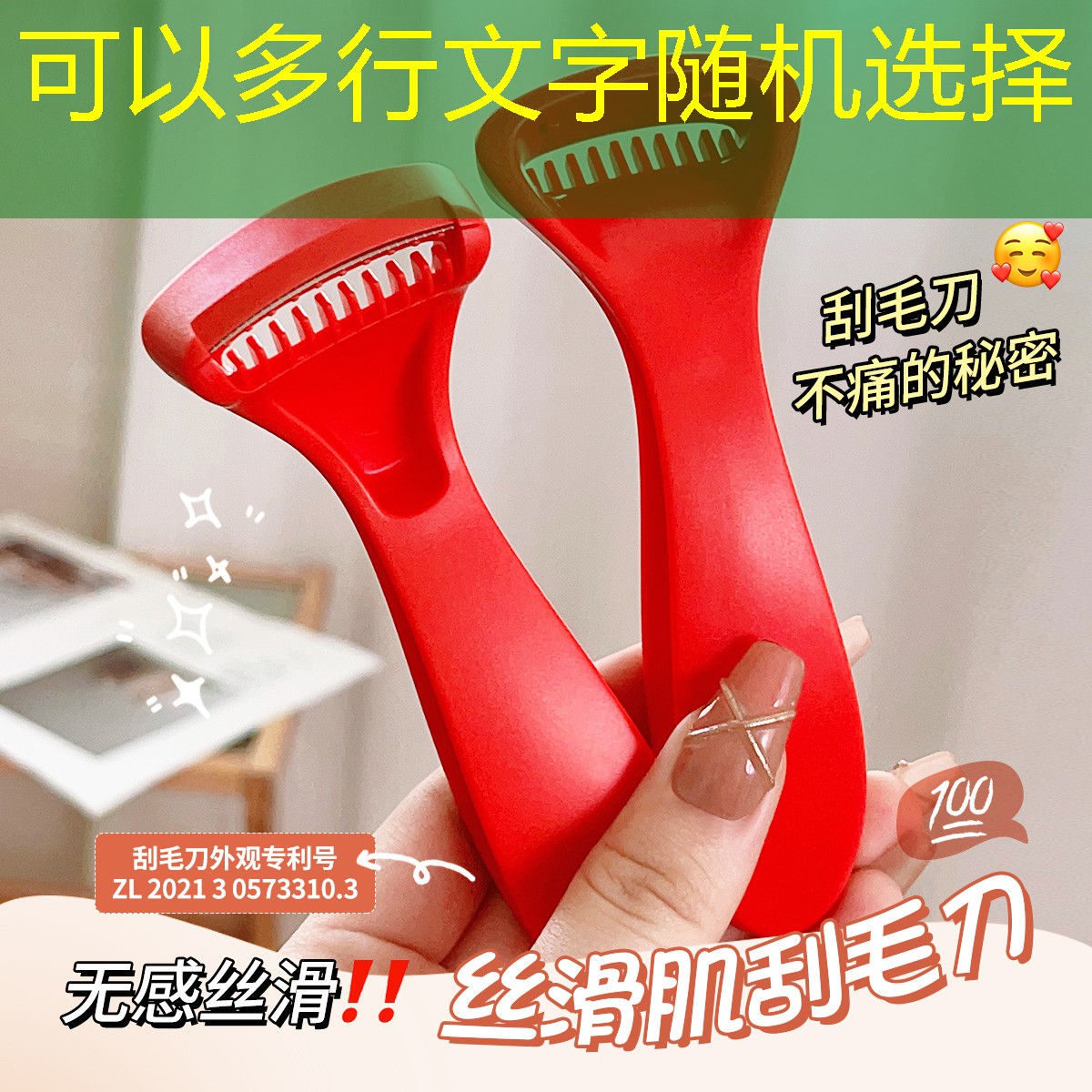 开云集团：卖不掉的美妆用品店铺