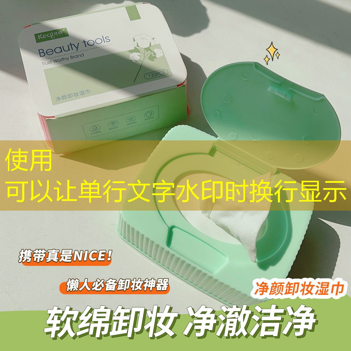 kaiyun登录入口：美妆用品排行榜前十品牌