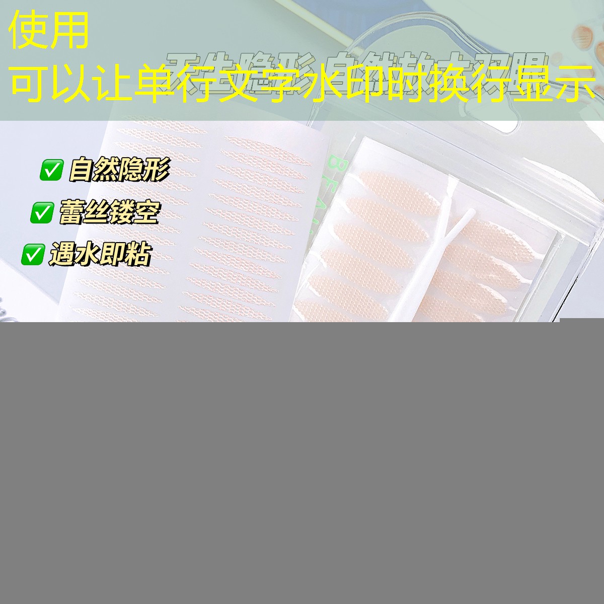 云开：高档美妆用品一套