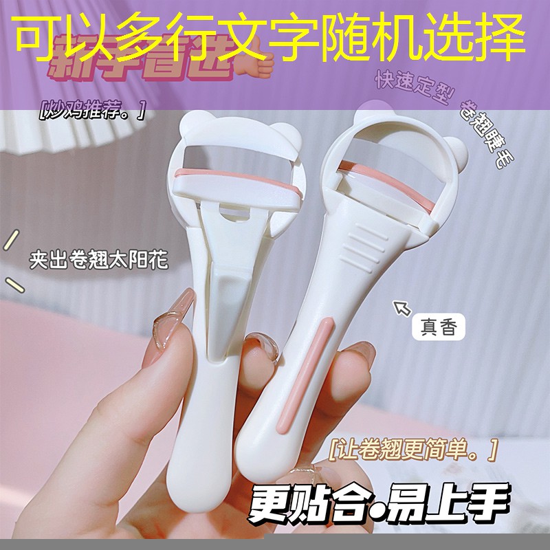 kaiyun公司：素颜妆美妆用品整套