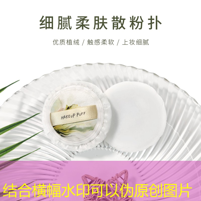 kaiyun·开云：黑胡椒美妆用品