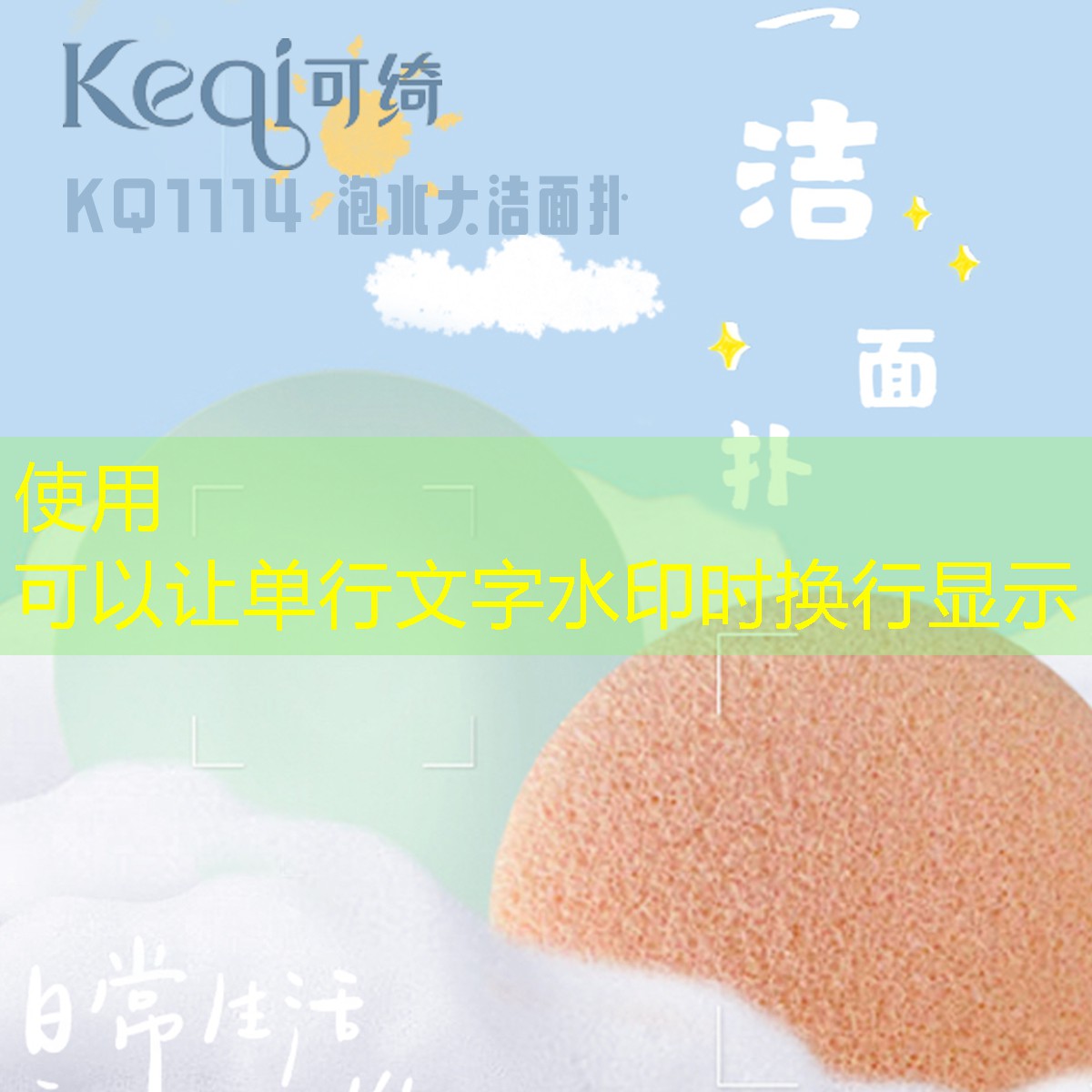 kaiyun公司：美妆日用品外卖店怎么做