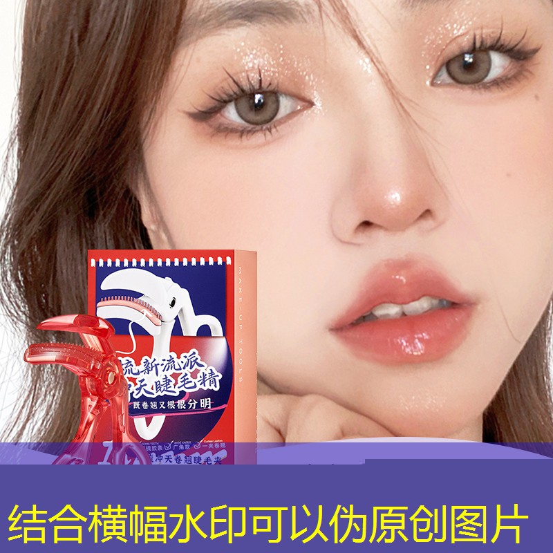 云开总部：美妆用品闲置出售