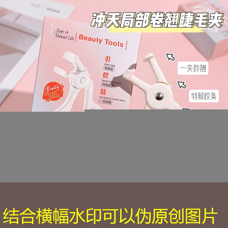 云开：深圳美妆用品店地址查询