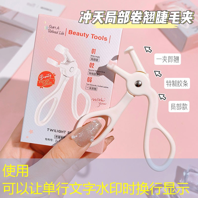 kaiyun登录入口：江西南昌美妆用品