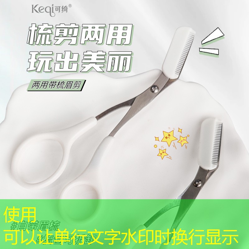 开云体育：美妆日用品厂家排名前十