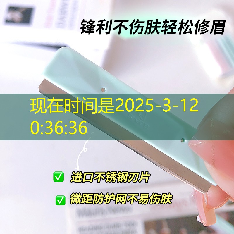 kaiyun旗下：美妆用品高光刷