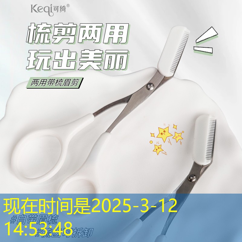 开云体育：怎样给娃娃做美妆用品呢