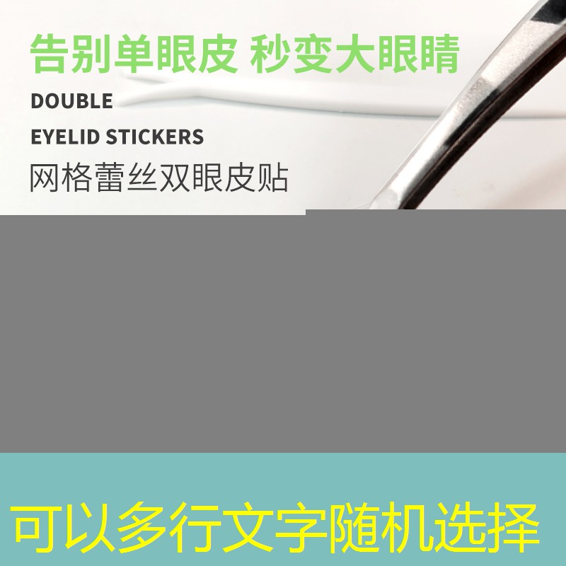 kaiyun公司：美妆用品套装韩束