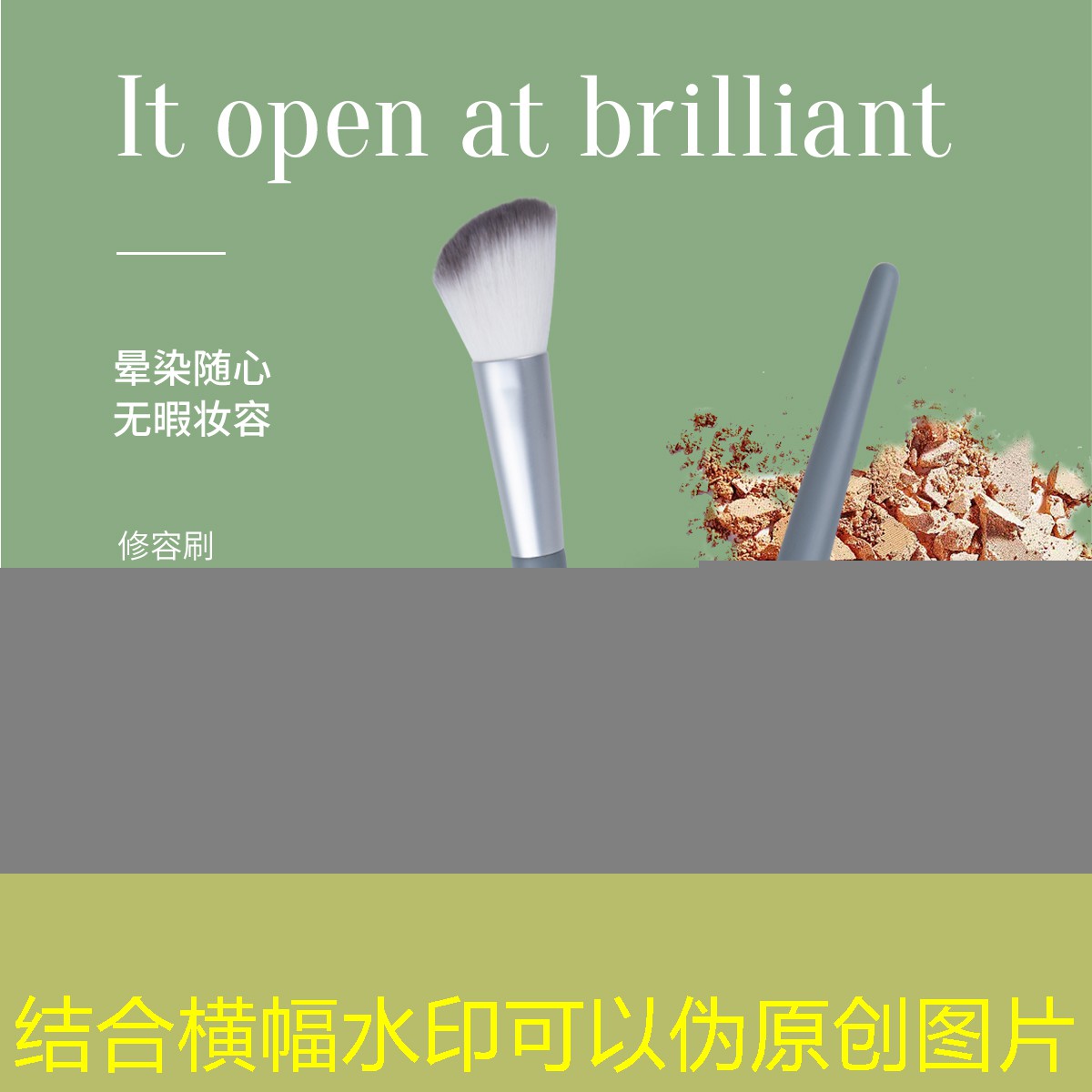 kaiyun电竞：美妆用品遮瑕眼睛