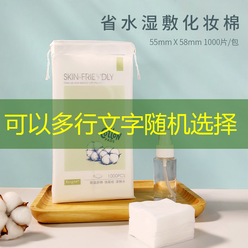 kaiyun登录入口：魅影美妆用品十件套