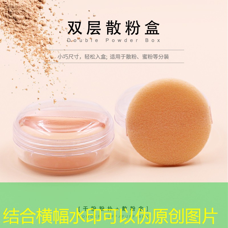 kaiyun电竞：美妆用品包括哪些产品