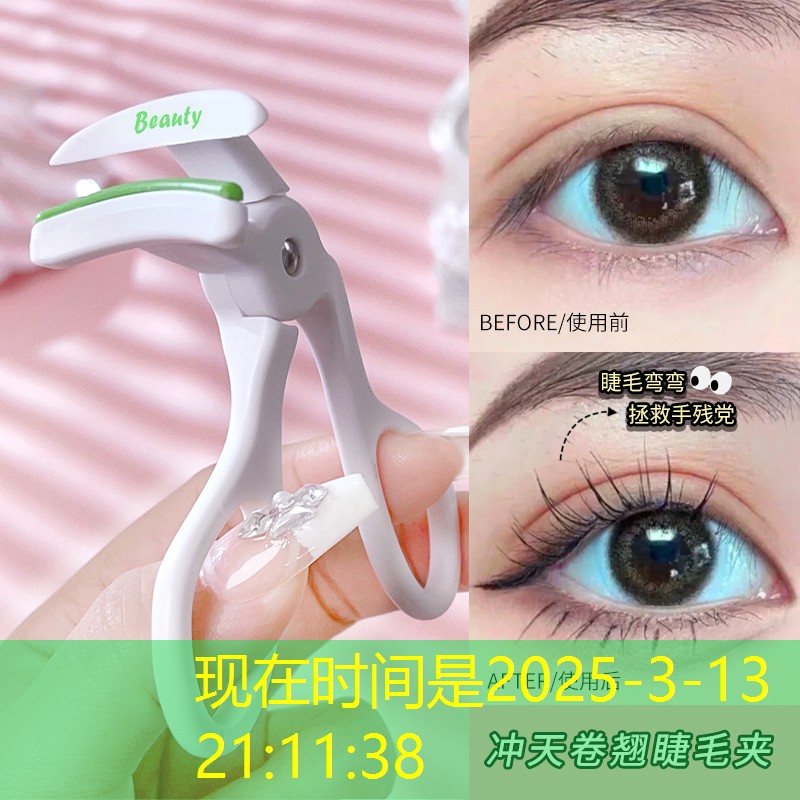 kaiyun登录入口：淘宝美妆用品店铺