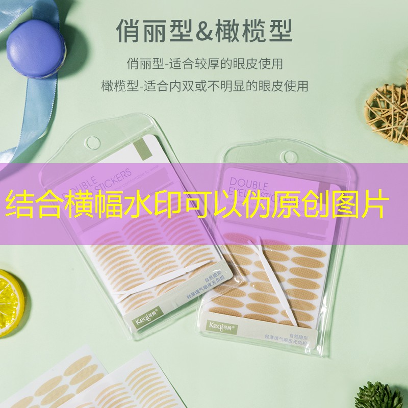 kaiyun旗下：美妆用品编号是什么号啊