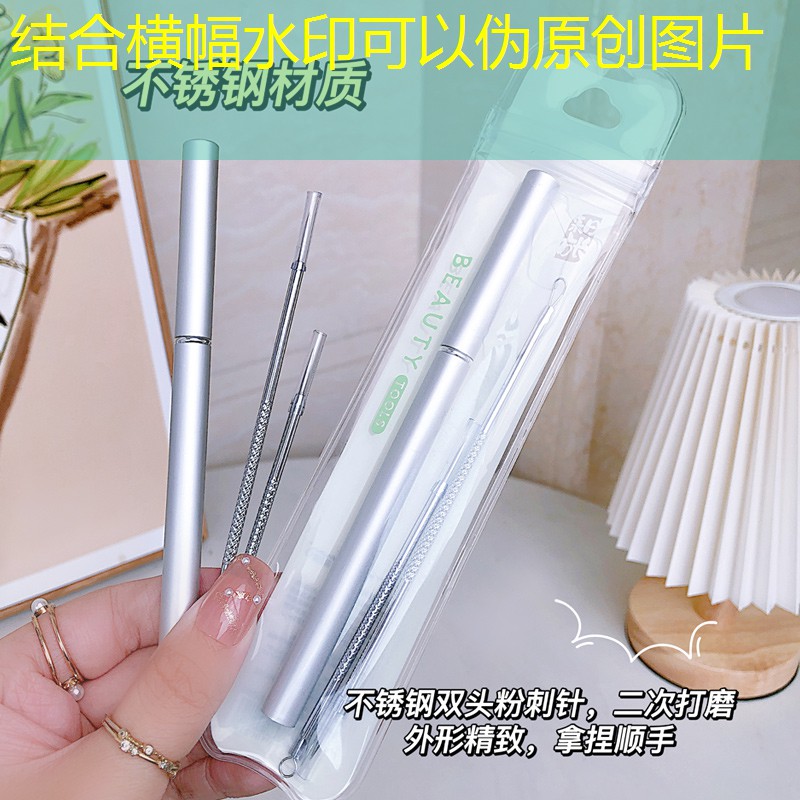 开云体育：黛蔻美妆用品官网