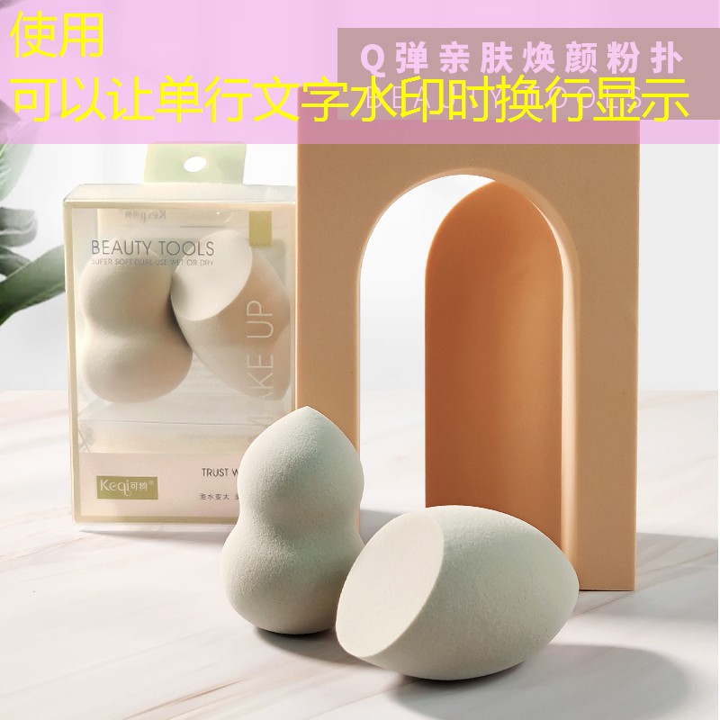 开云集团：修复美妆用品有用吗女生