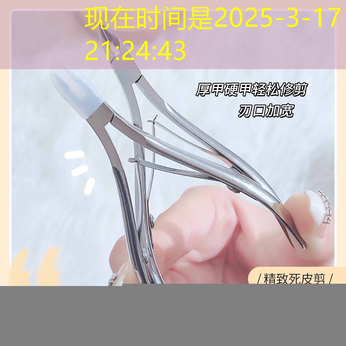 kaiyun公司：用a4纸自制美妆用品