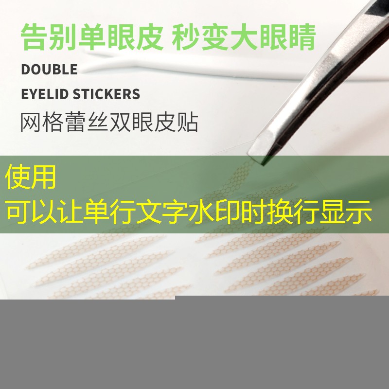 开云体育：美妆用品唇釉学生推荐
