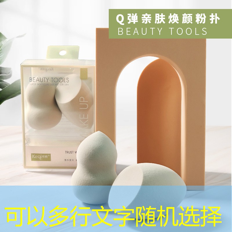 开云集团：美妆洗护用品名称