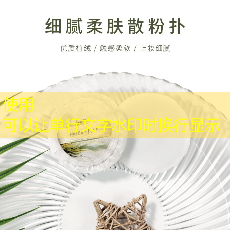 开云体育：零食美妆生活用品地摊