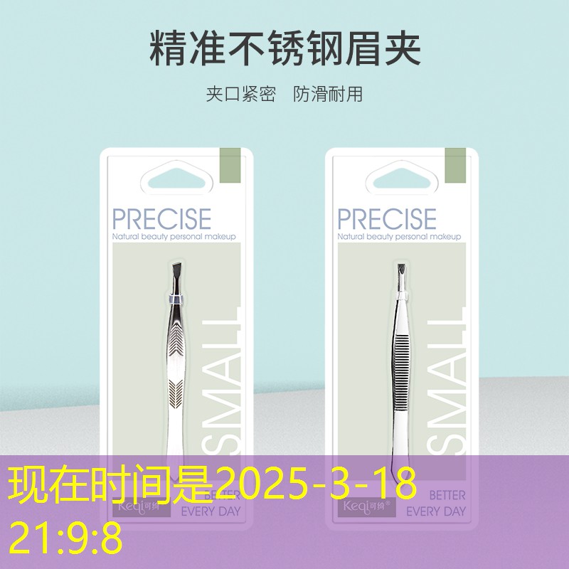 美妆眼线胶笔用品有哪些