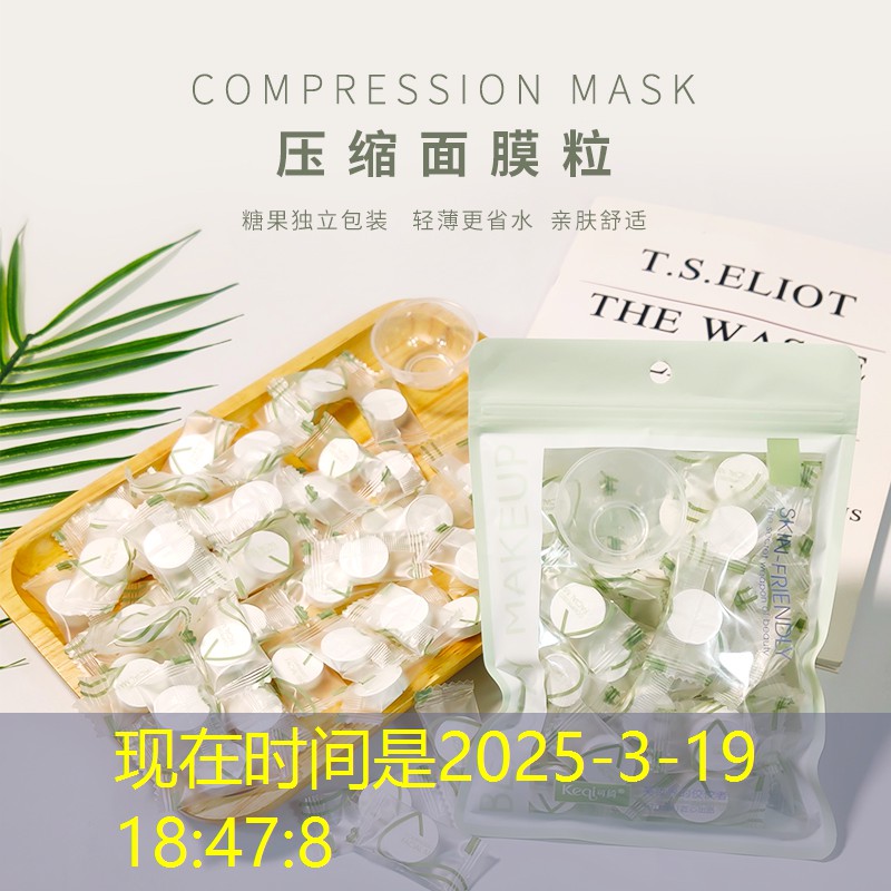kaiyun旗下：品牌高档美妆用品全套
