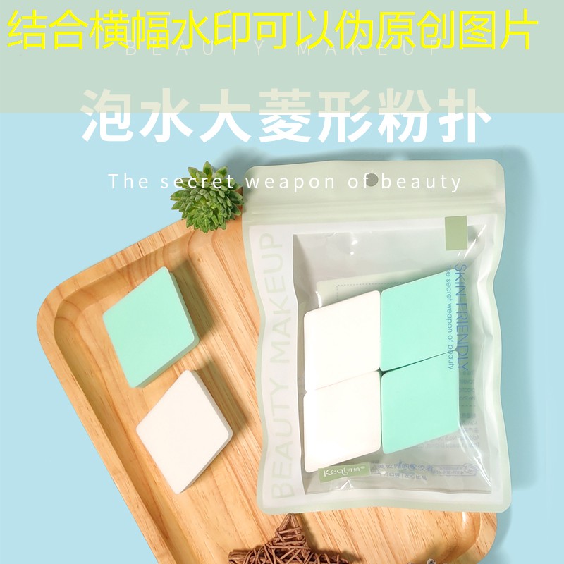 开云电竞：美妆用品套装礼盒花朵