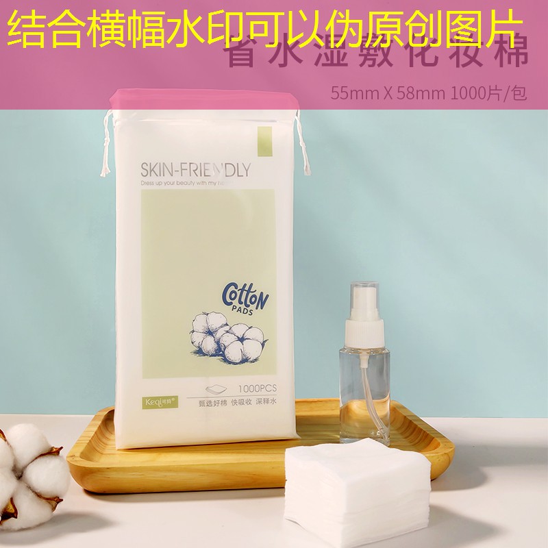 kaiyun公司：美妆用品定妆粉饼怎么用