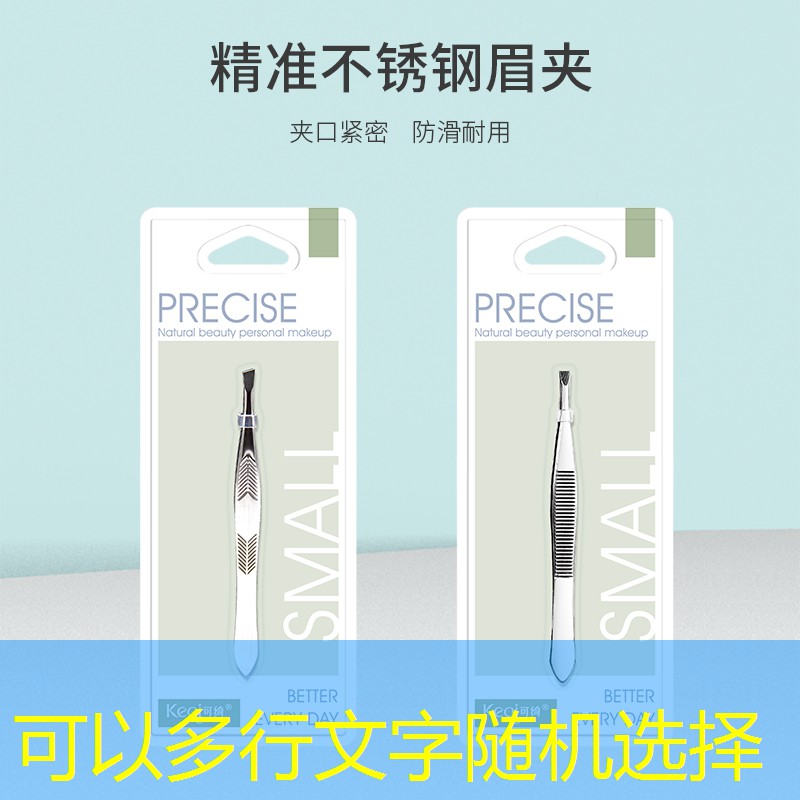 云开总部：整理美妆用品游戏叫什么