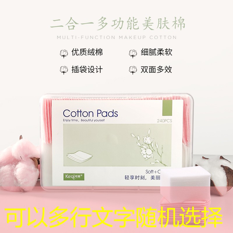 kaiyun旗下：美妆用品精华推荐品牌