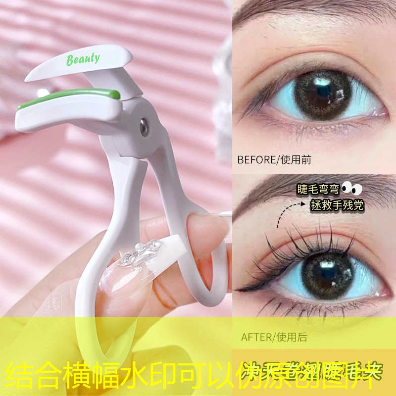 kaiyun公司：不锈钢美妆用品
