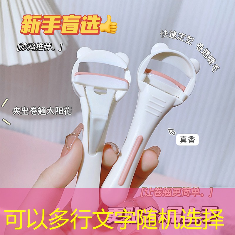 开云体育：台湾美妆用品热销榜名单