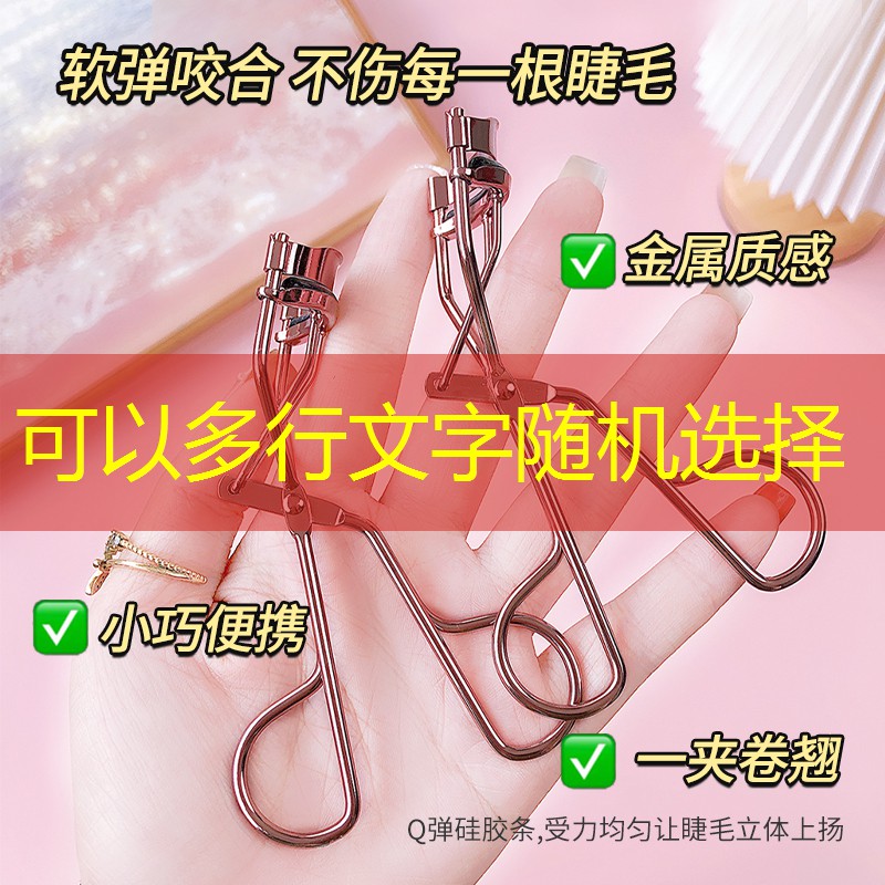 云开：美妆用品供货商