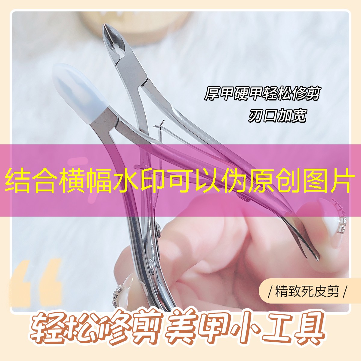 开云集团：服饰美妆日用品