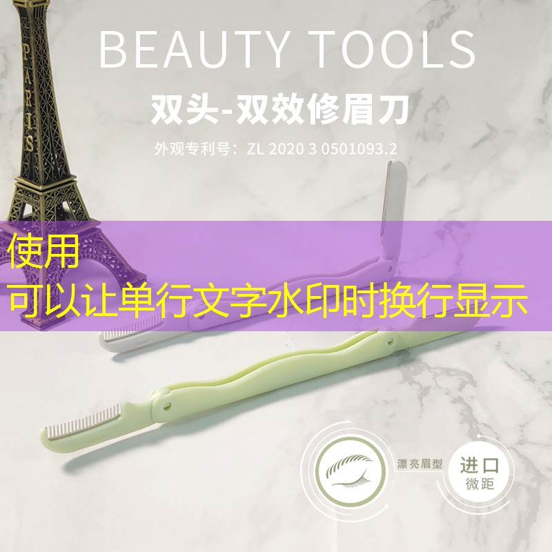 开云集团：低价美妆用品拼多多分享
