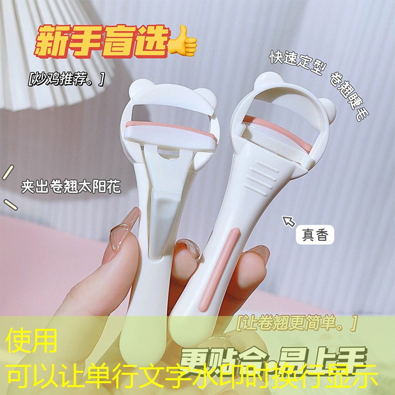 kaiyun登录入口：芭黎元素美妆用品怎么样