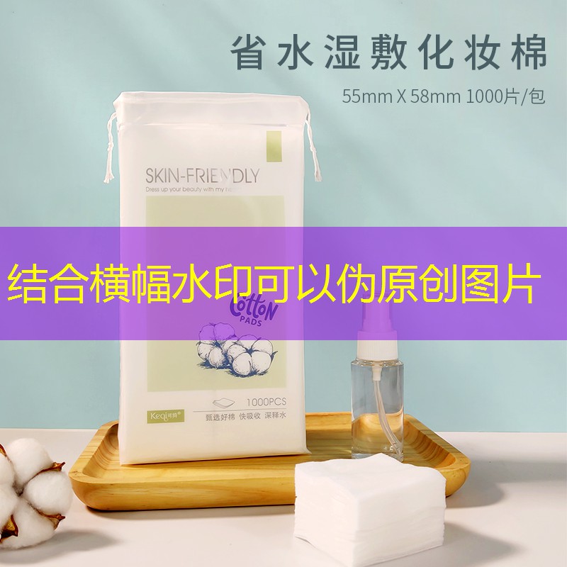 kaiyun·开云：美妆用品混色怎么办啊
