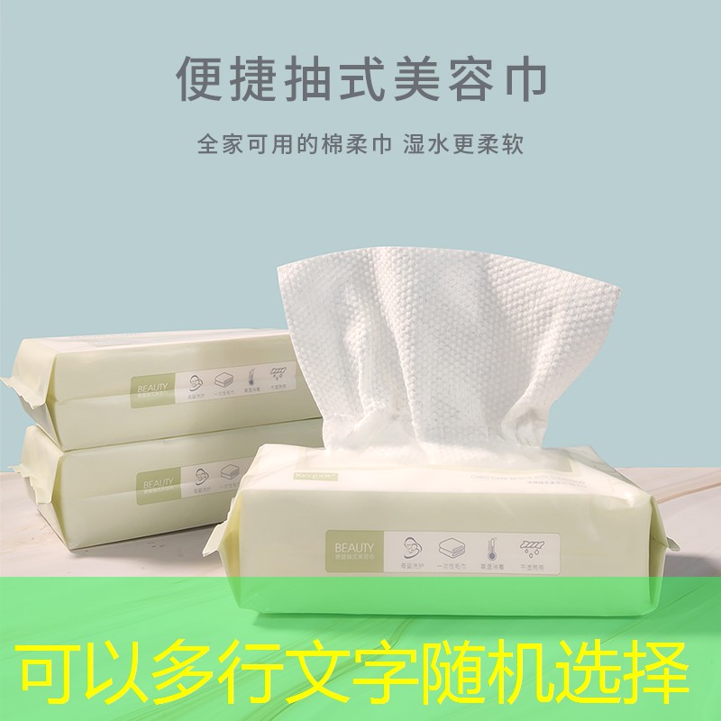 云开总部：双硕美妆用品店地址查询