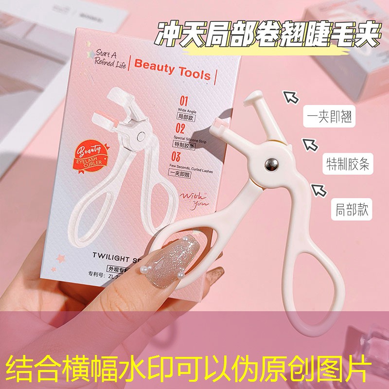 女美妆用品大全