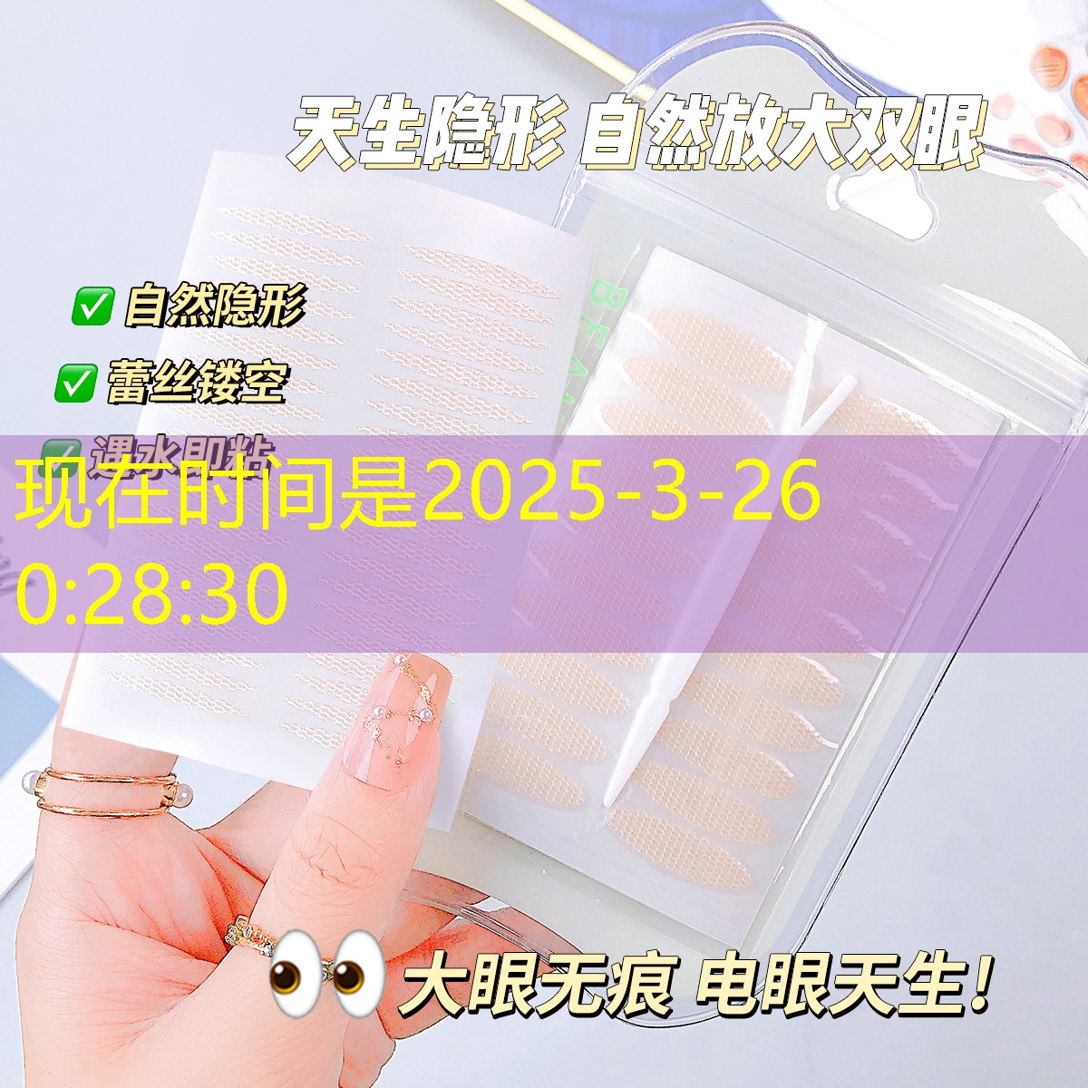 kaiyun登录入口：美妆用品插画师招聘要求