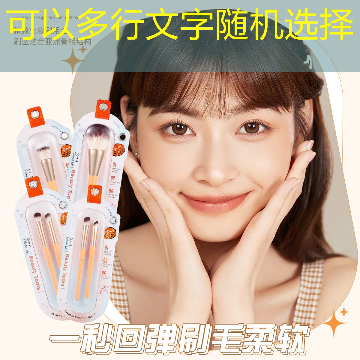云开：小红日用品美妆店地址