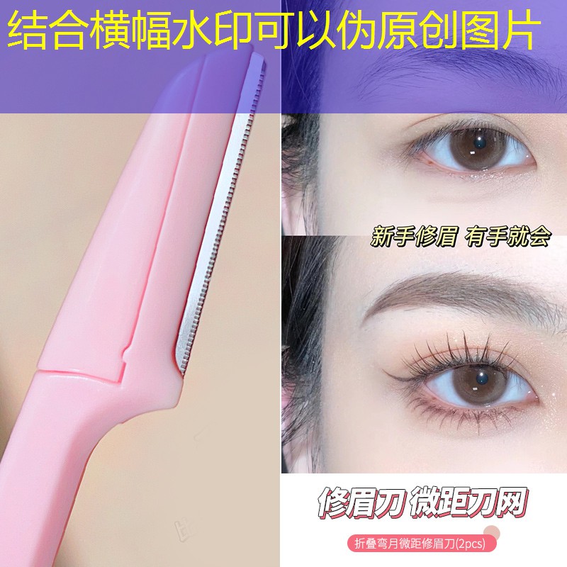 kaiyun登录入口：美妆用品三件套